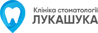 Стоматологическая клиника Лукашука Стоматологическая клиника Лукашука в Киеве